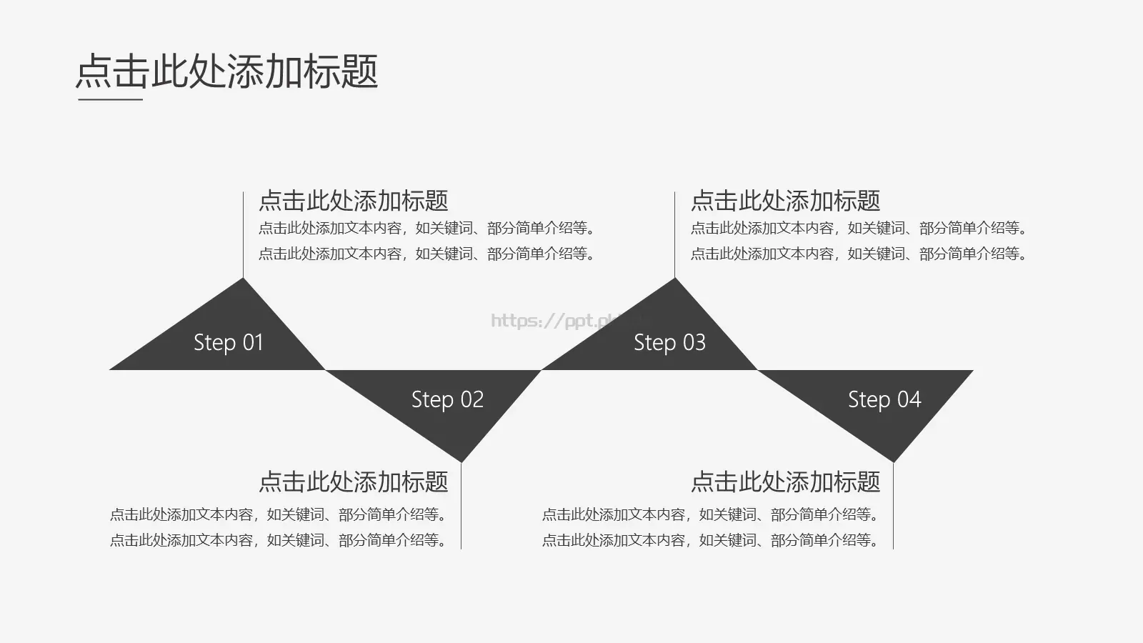 企业宣传PPT模板 第 20 页预览图