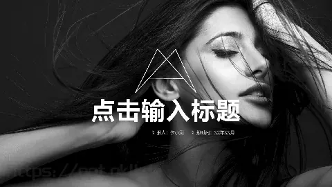 汇报人：夕小觉 汇报时间PPT模板 缩略图