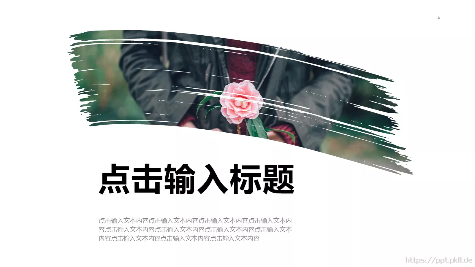 汇报人：夕小觉 汇报时间PPT模板 第 6 页预览图