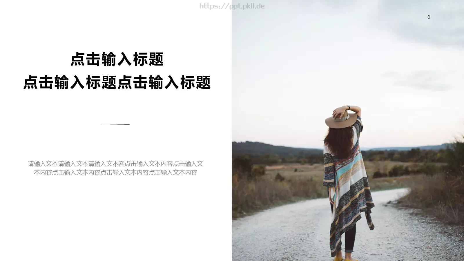 汇报人：夕小觉 汇报时间PPT模板 第 8 页预览图