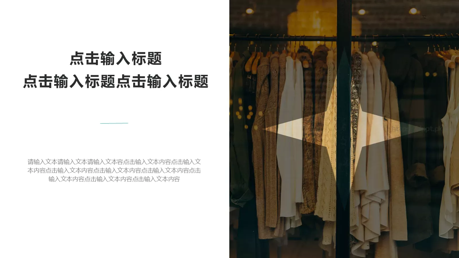 汇报人：夕小觉 汇报时间PPT模板 第 12 页预览图
