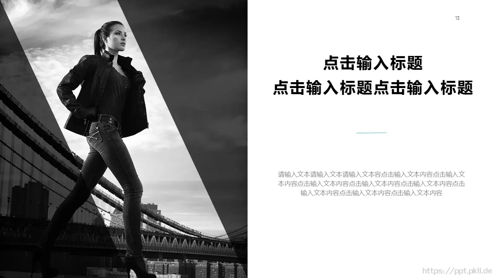 汇报人：夕小觉 汇报时间PPT模板 第 13 页预览图
