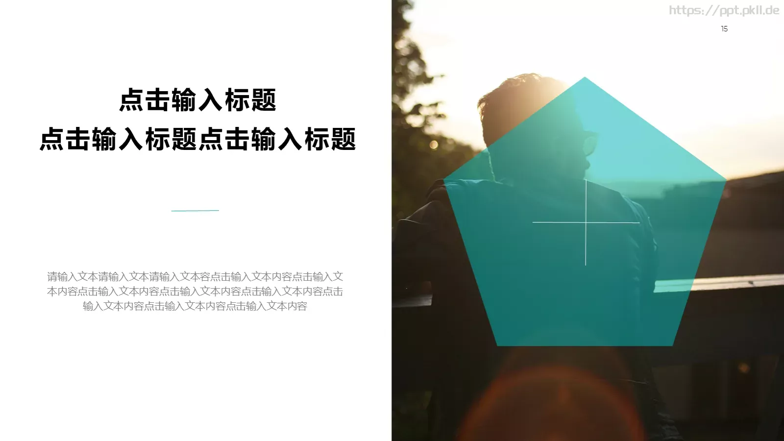 汇报人：夕小觉 汇报时间PPT模板 第 15 页预览图
