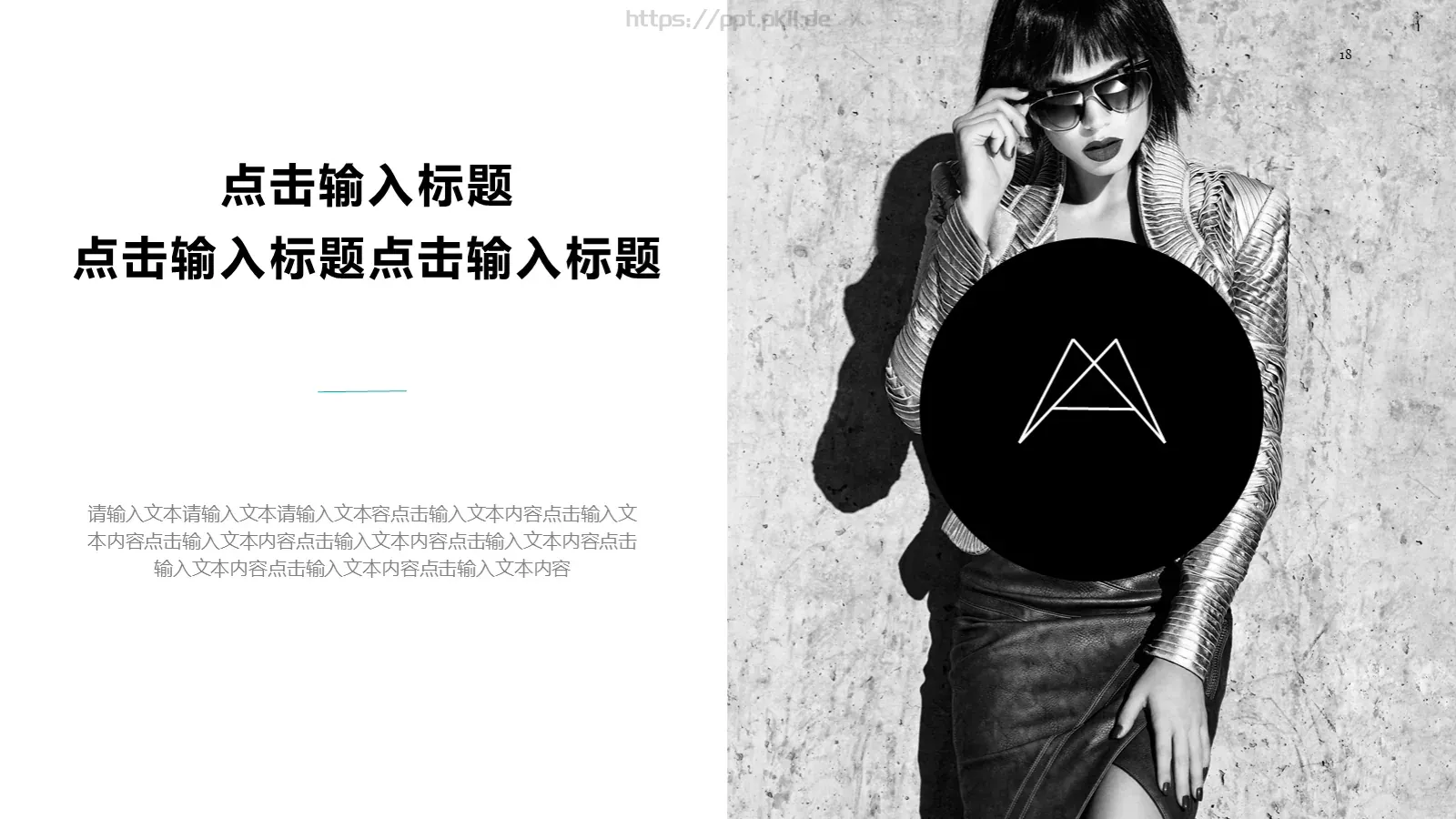 汇报人：夕小觉 汇报时间PPT模板 第 18 页预览图