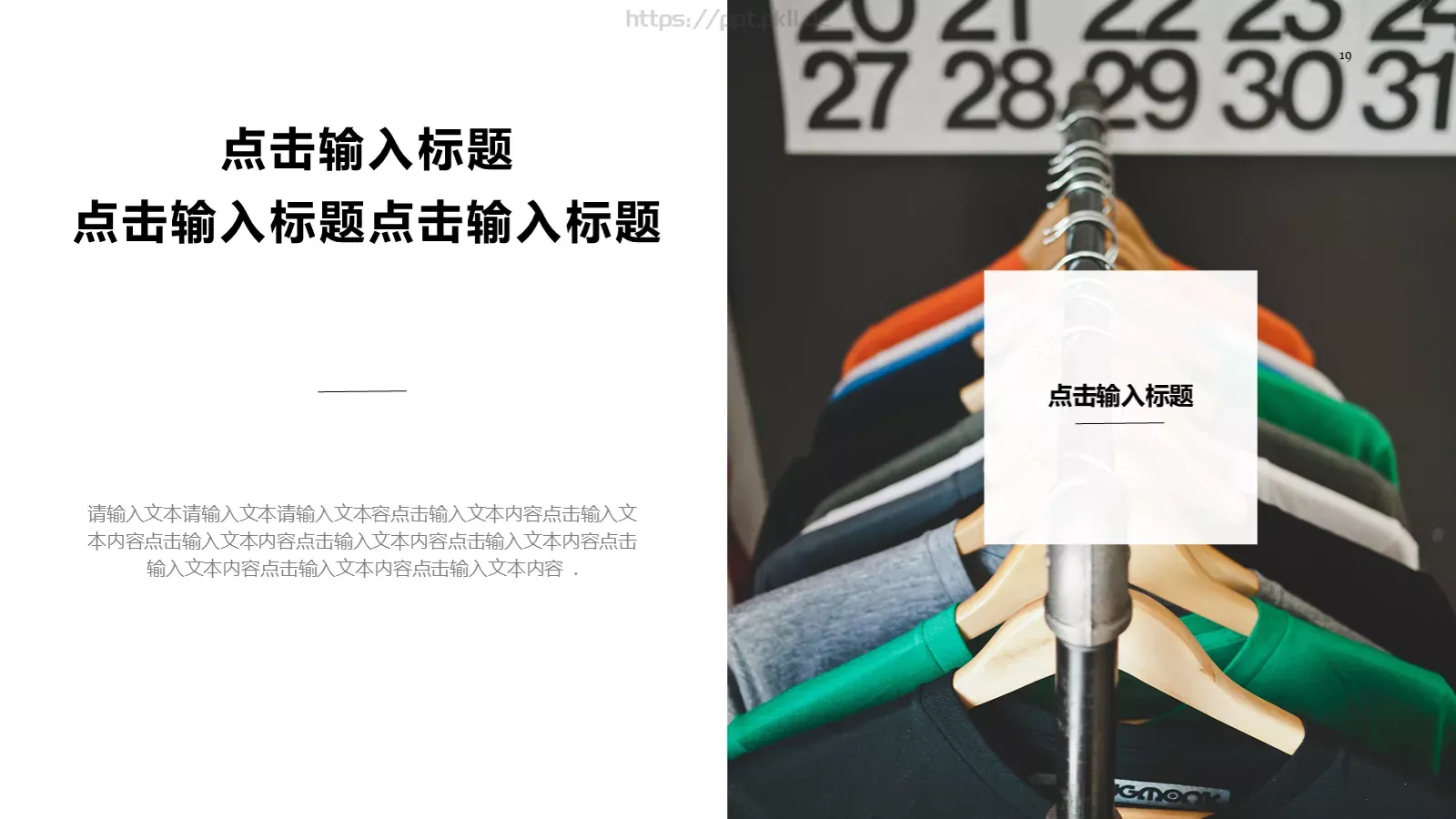 汇报人：夕小觉 汇报时间PPT模板 第 19 页预览图