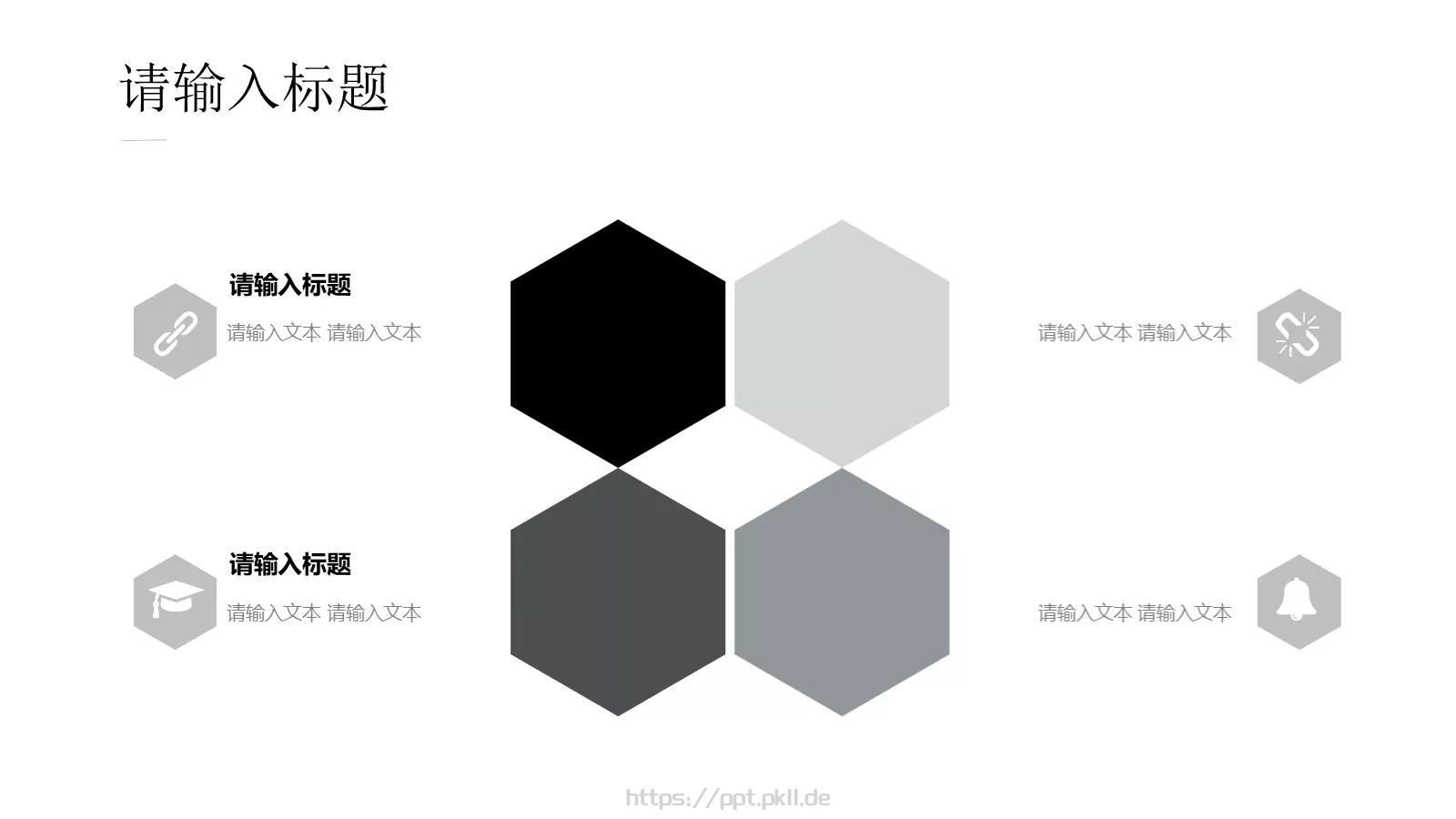 汇报人：夕小觉 汇报时间PPT模板 第 23 页预览图