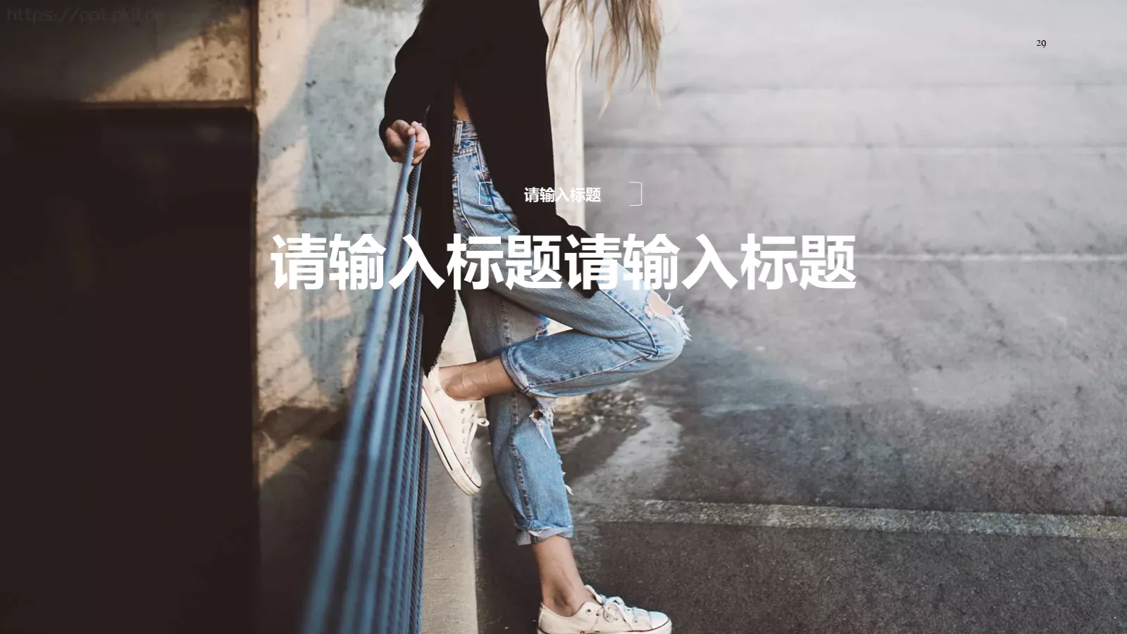 汇报人：夕小觉 汇报时间PPT模板 第 29 页预览图