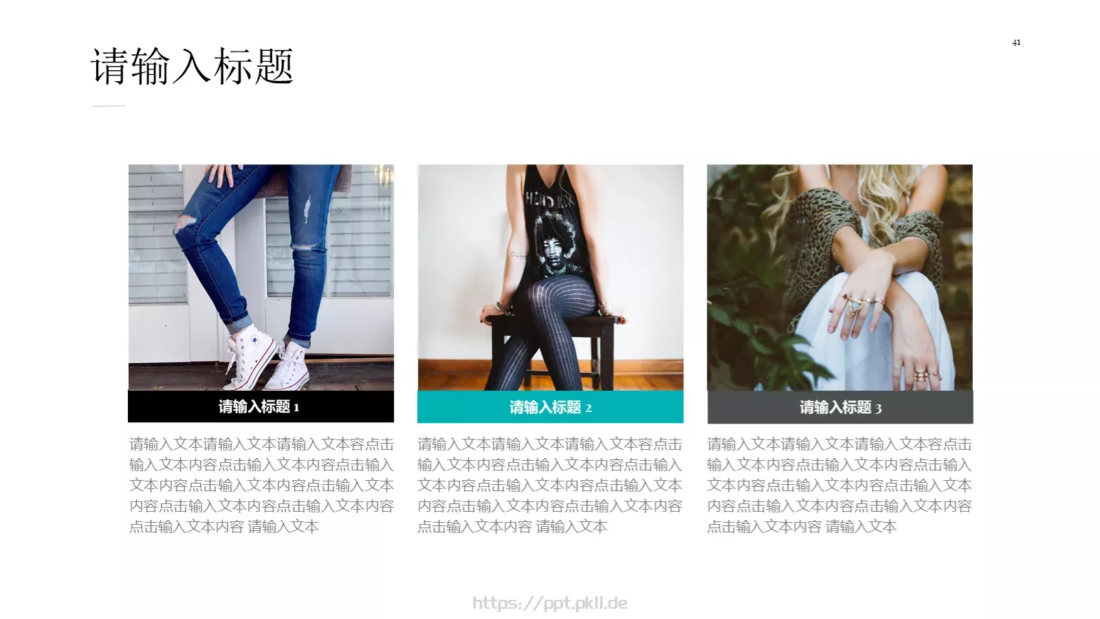 汇报人：夕小觉 汇报时间PPT模板 第 41 页预览图