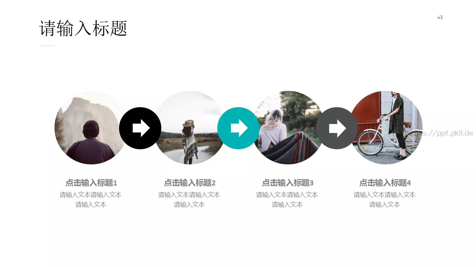 汇报人：夕小觉 汇报时间PPT模板 第 43 页预览图