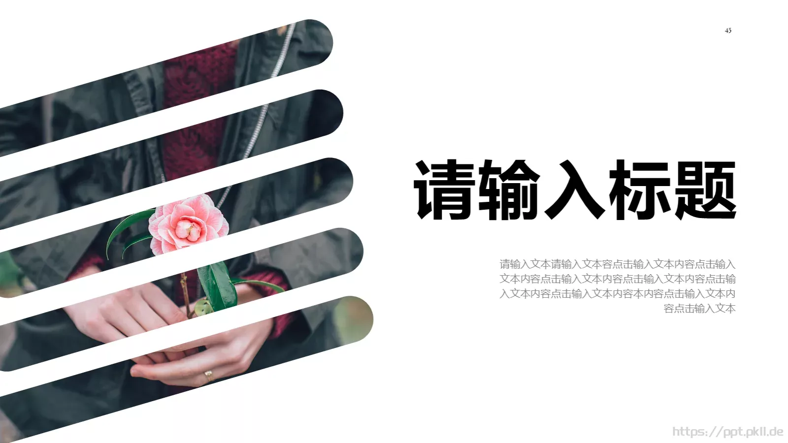 汇报人：夕小觉 汇报时间PPT模板 第 45 页预览图