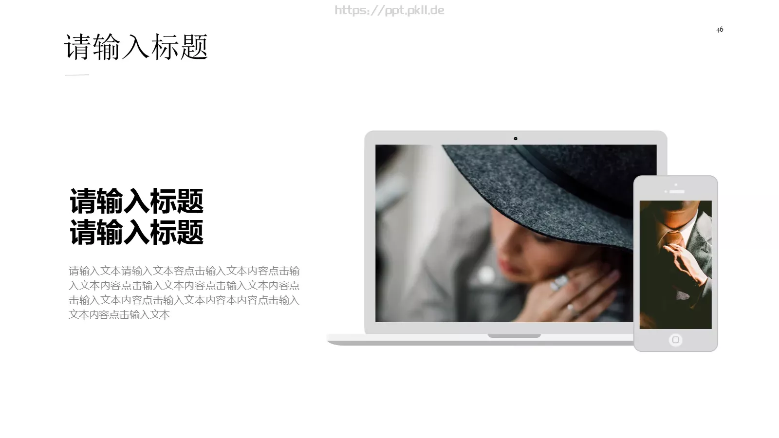 汇报人：夕小觉 汇报时间PPT模板 第 46 页预览图