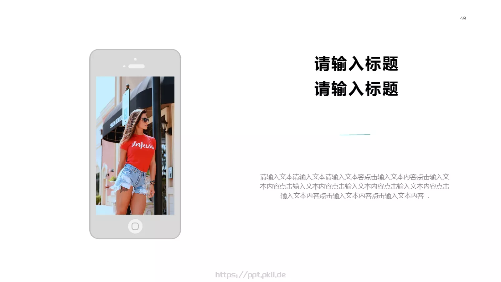 汇报人：夕小觉 汇报时间PPT模板 第 49 页预览图