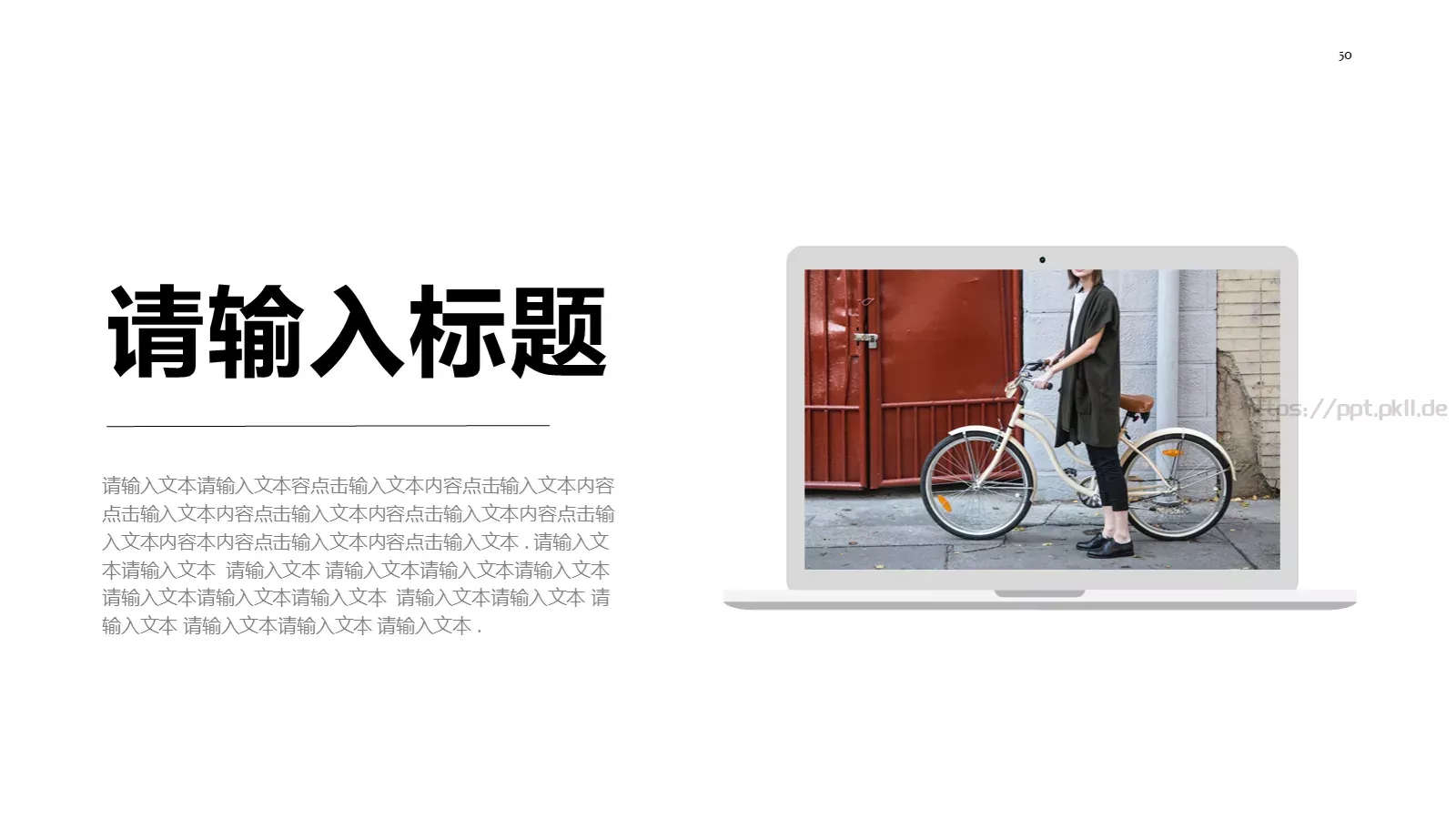 汇报人：夕小觉 汇报时间PPT模板 第 50 页预览图