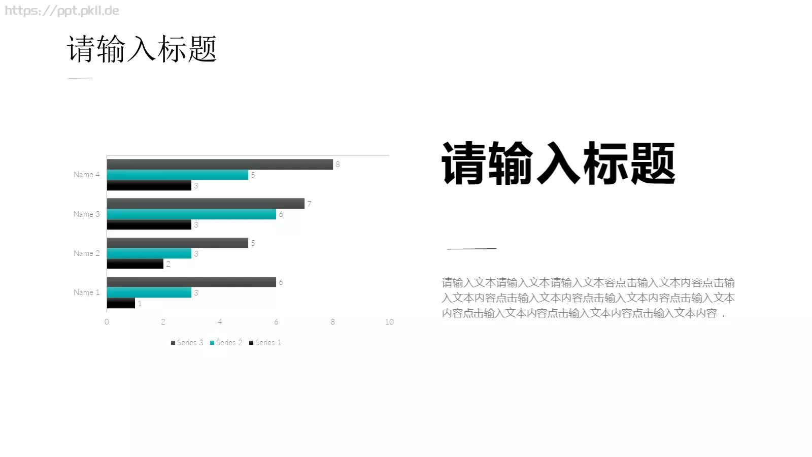 汇报人：夕小觉 汇报时间PPT模板 第 56 页预览图