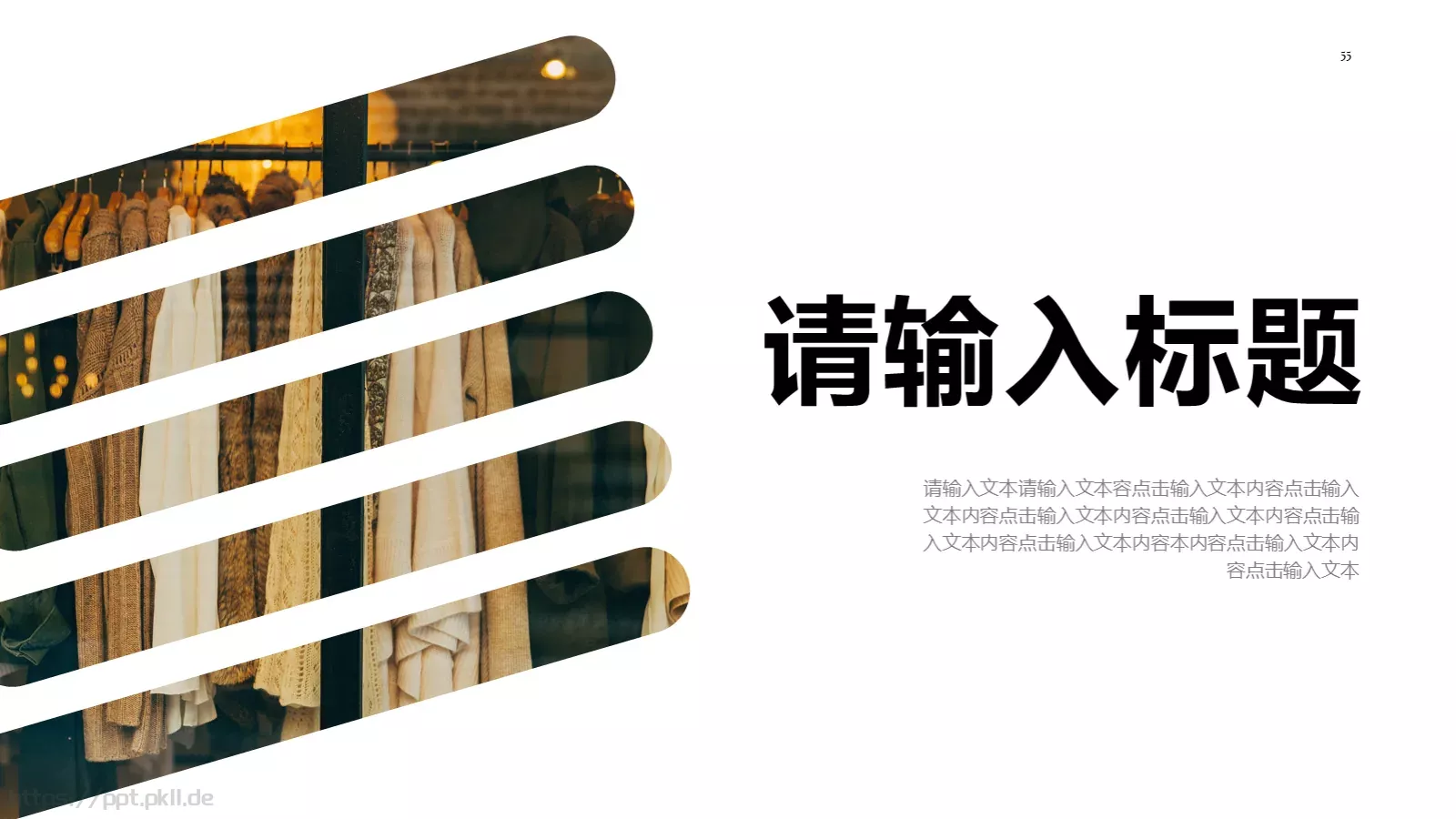 汇报人：夕小觉 汇报时间PPT模板 第 55 页预览图