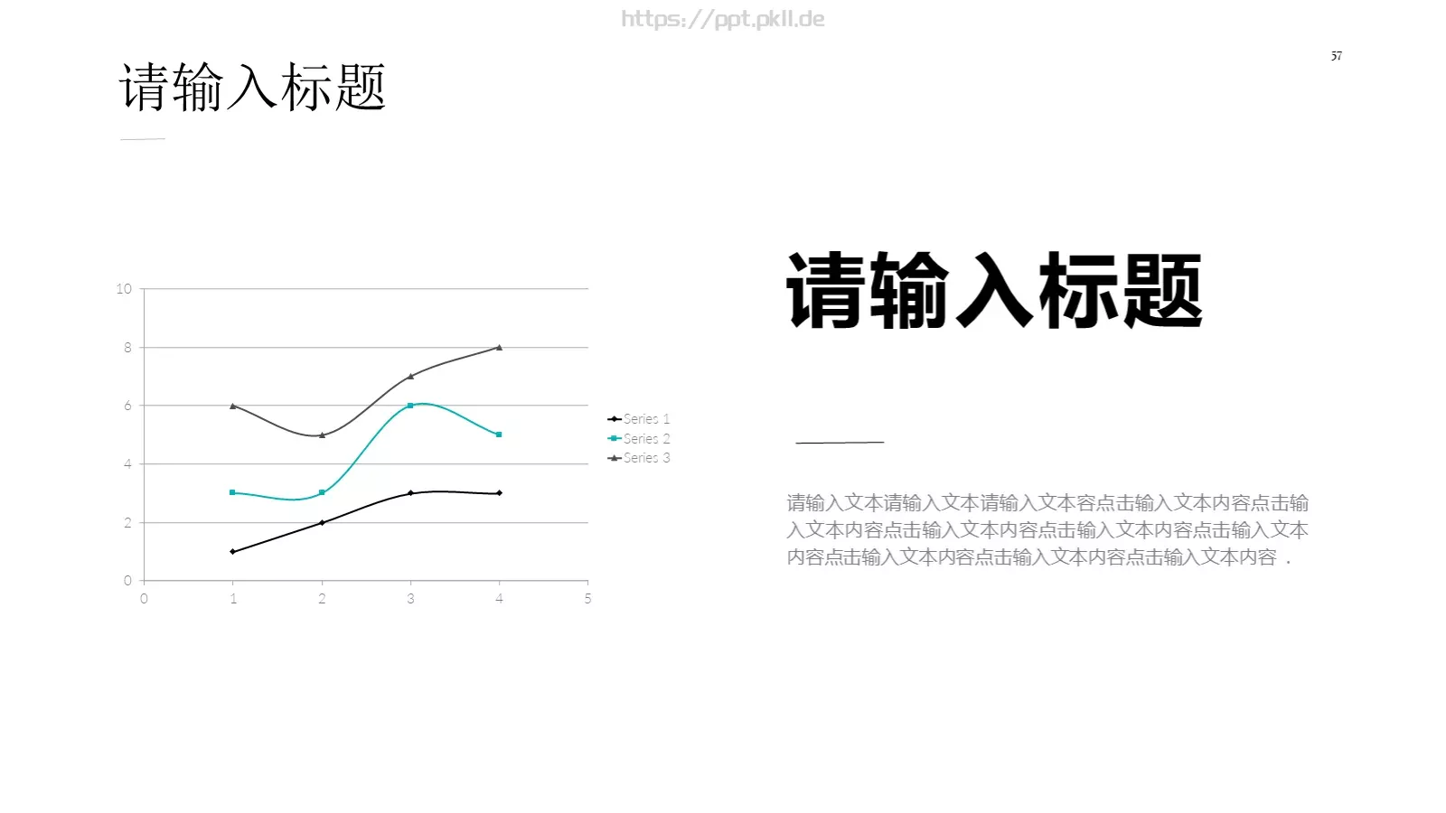汇报人：夕小觉 汇报时间PPT模板 第 57 页预览图