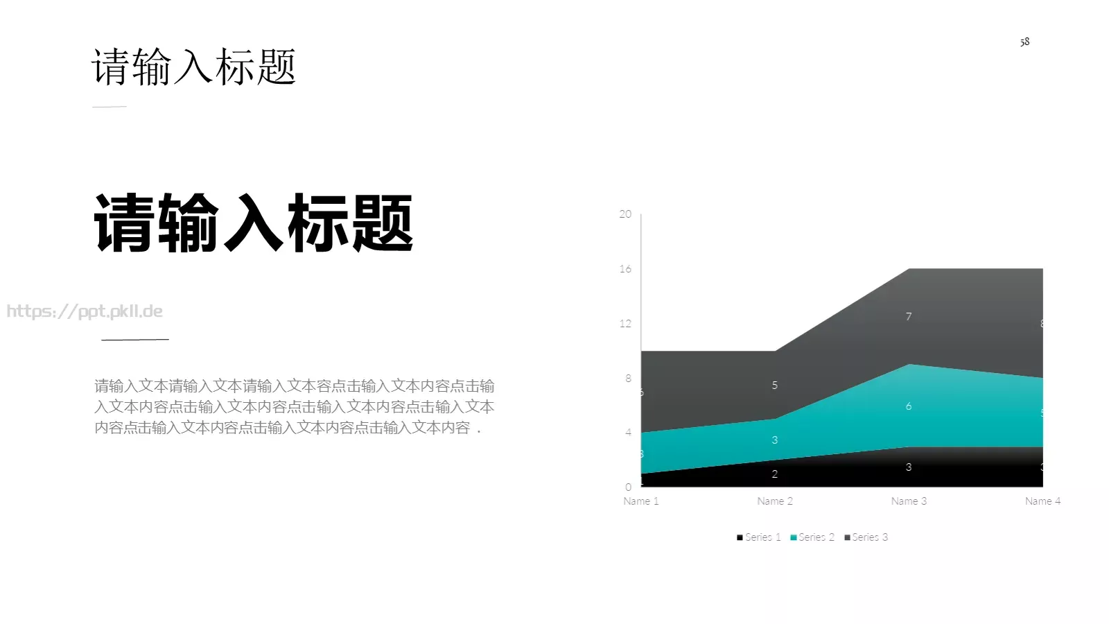 汇报人：夕小觉 汇报时间PPT模板 第 58 页预览图
