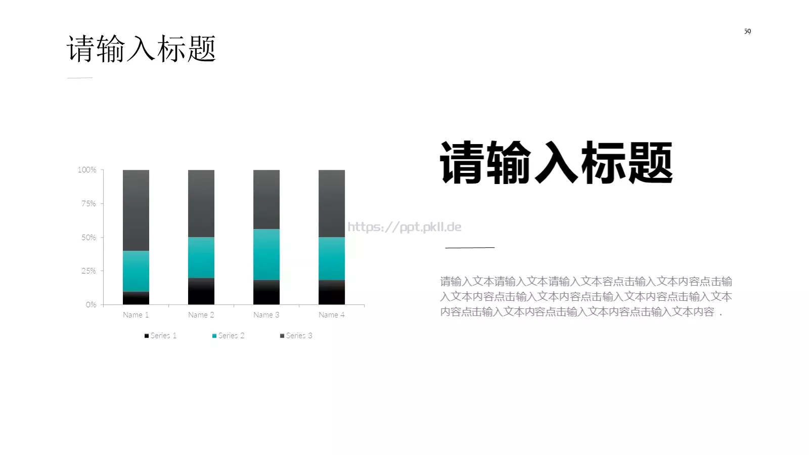 汇报人：夕小觉 汇报时间PPT模板 第 59 页预览图