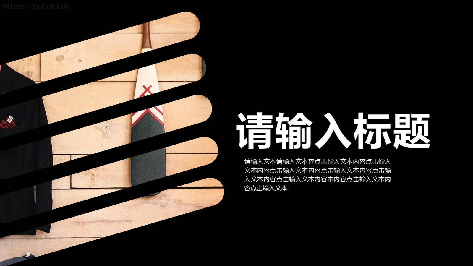 汇报人：夕小觉 汇报时间PPT模板 第 66 页预览图