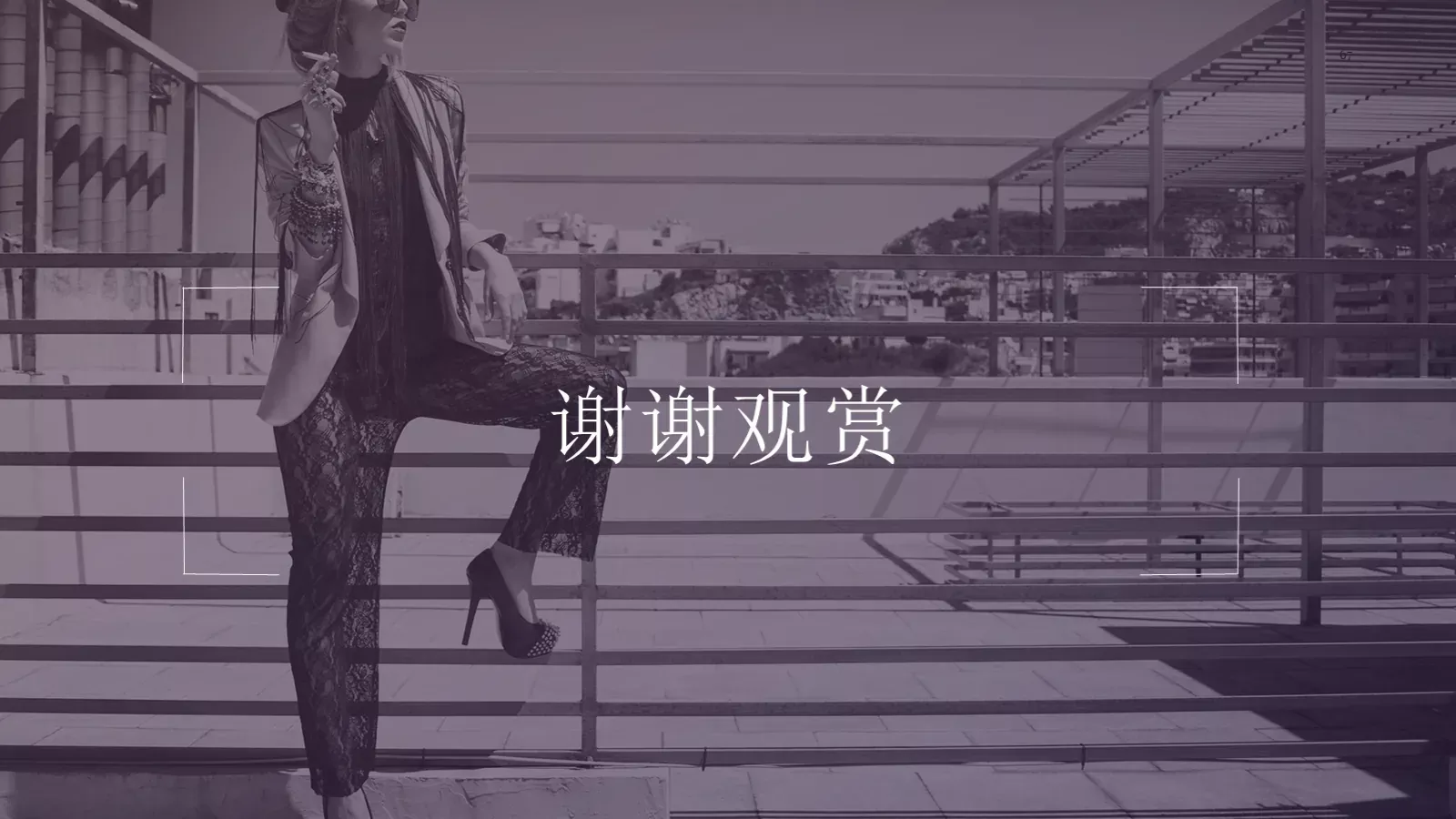 汇报人：夕小觉 汇报时间PPT模板 第 67 页预览图