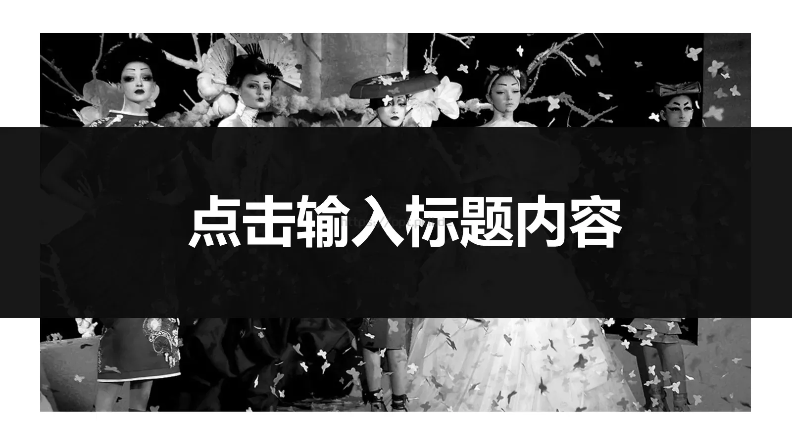 欧美极简大气商务汇报PPT模板 第 3 页缩略图