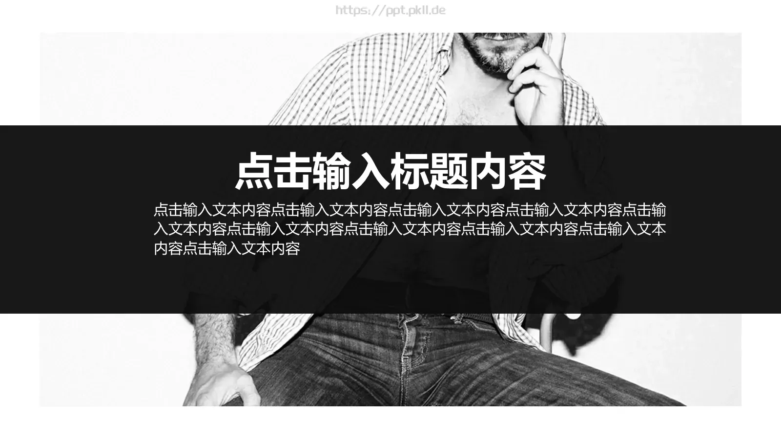 欧美极简大气商务汇报PPT模板 第 2 页缩略图