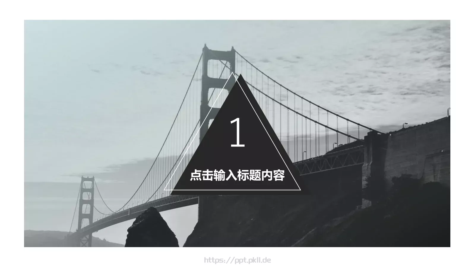 欧美极简大气商务汇报PPT模板 第 5 页预览图