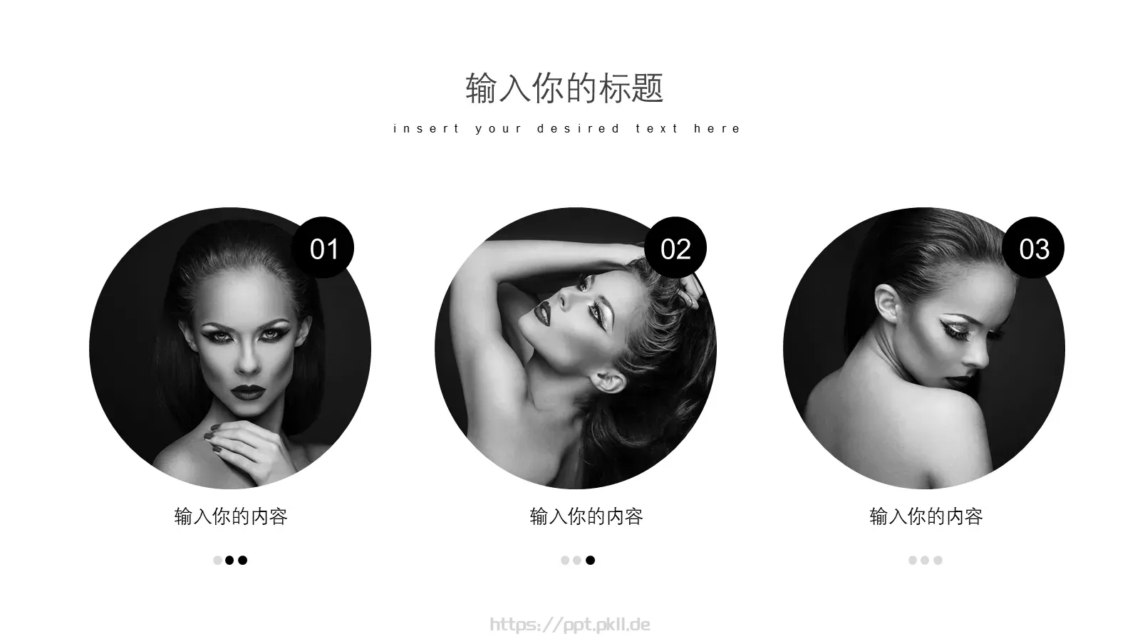 企业介绍PPT模板 第 10 页预览图