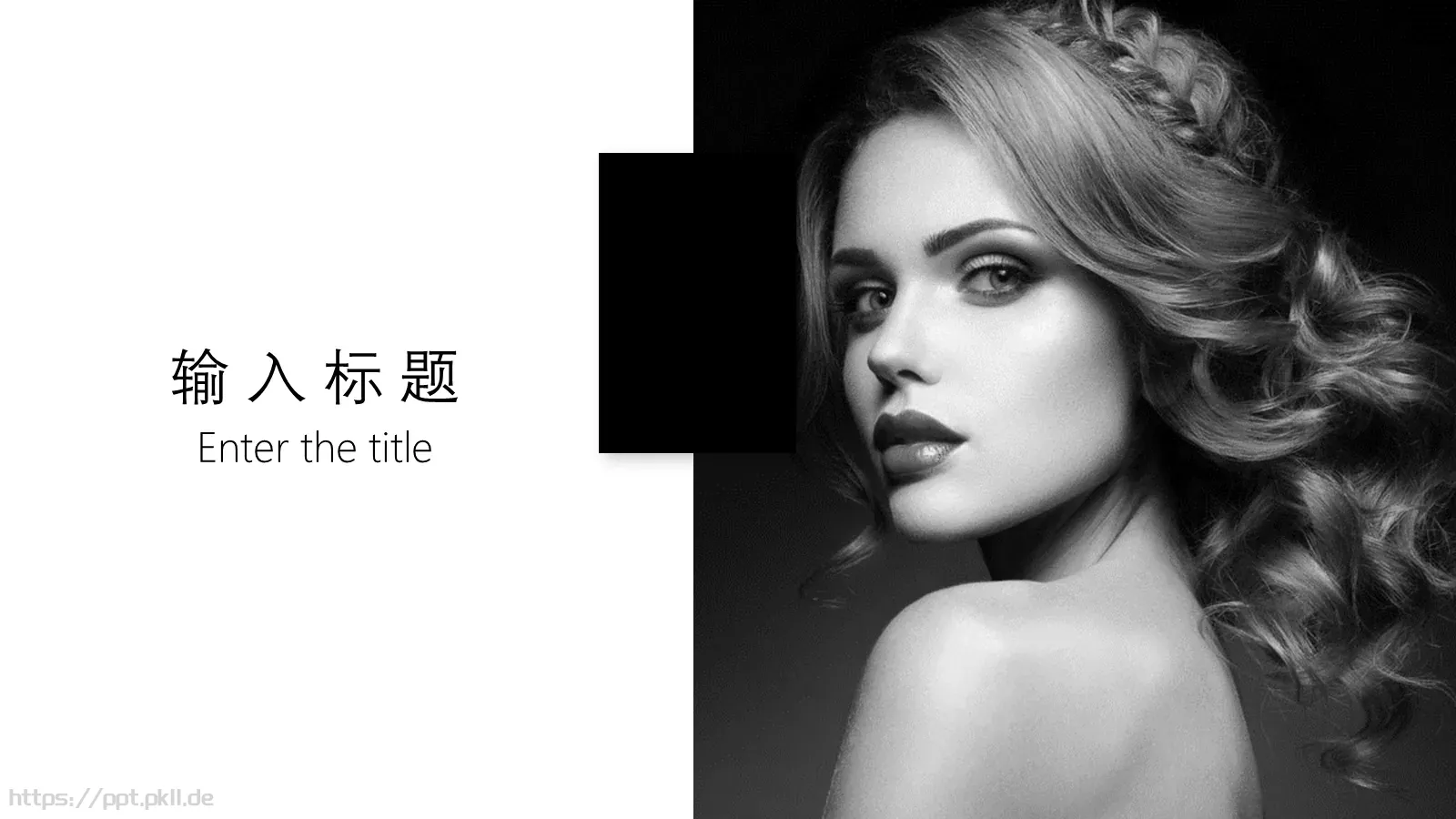 企业介绍PPT模板 第 12 页预览图