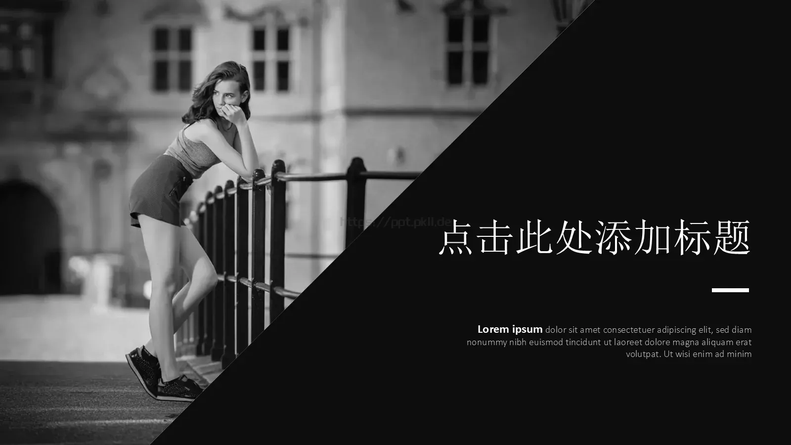 极简欧美风商务汇报PPT模板 第 9 页预览图
