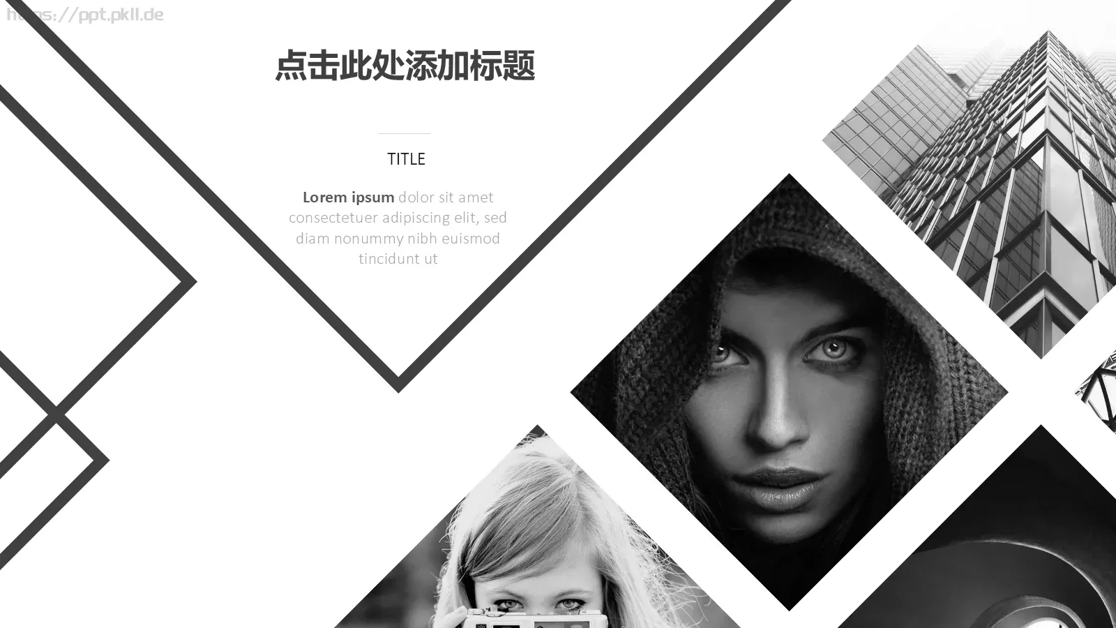 极简欧美风商务汇报PPT模板 第 11 页预览图