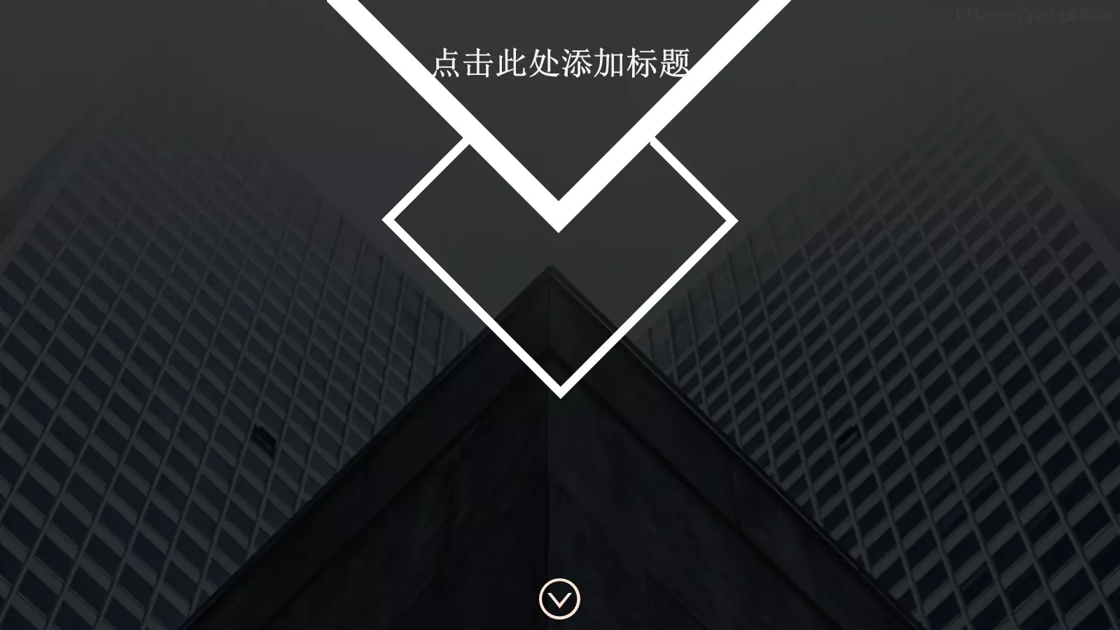 极简欧美风商务汇报PPT模板 第 15 页预览图