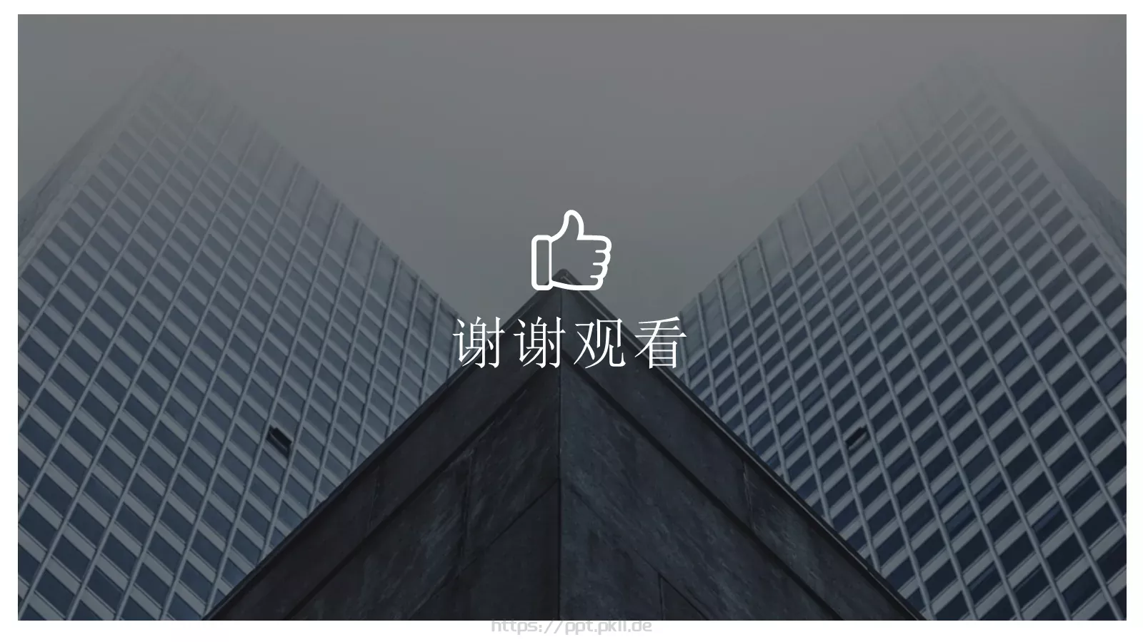 极简欧美风商务汇报PPT模板 第 21 页预览图