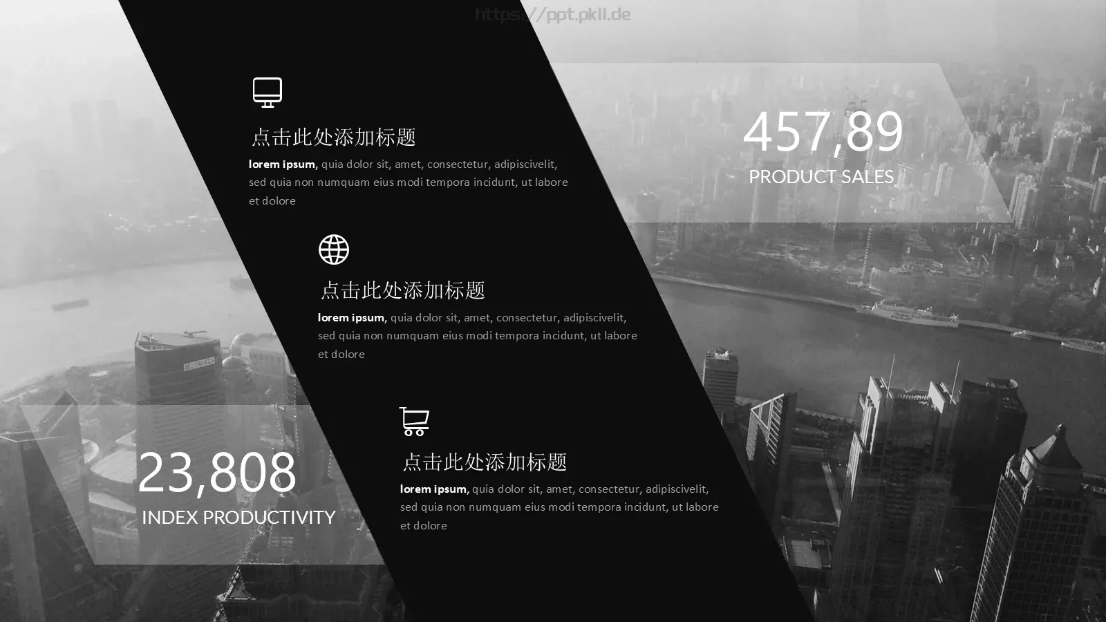 极简欧美风商务汇报PPT模板 第 20 页预览图