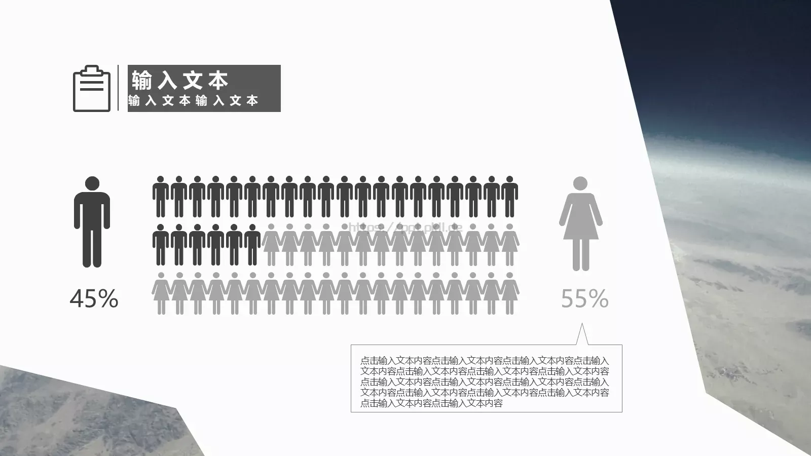 经典黑白商务汇报PPT模板 第 14 页预览图