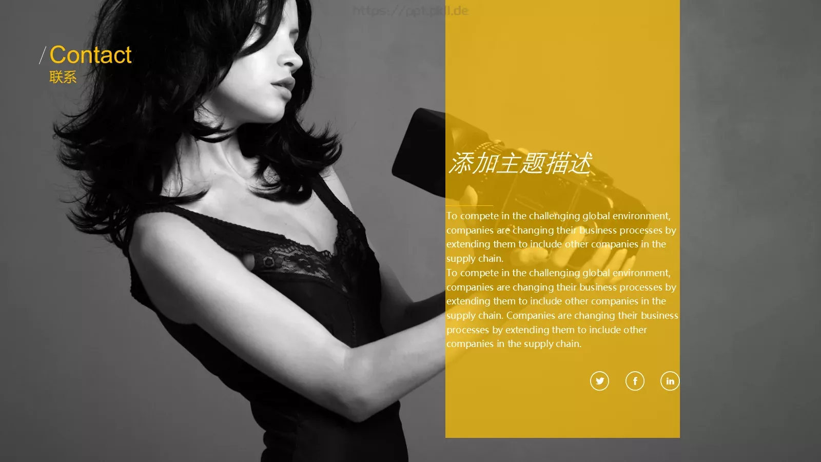 时尚特辑PPT模板 第 21 页预览图