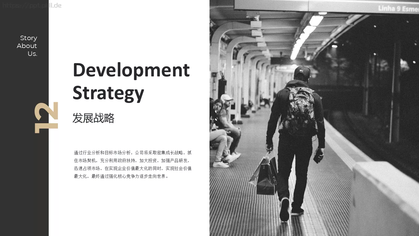企业商业计划书PPT模板 第 15 页预览图