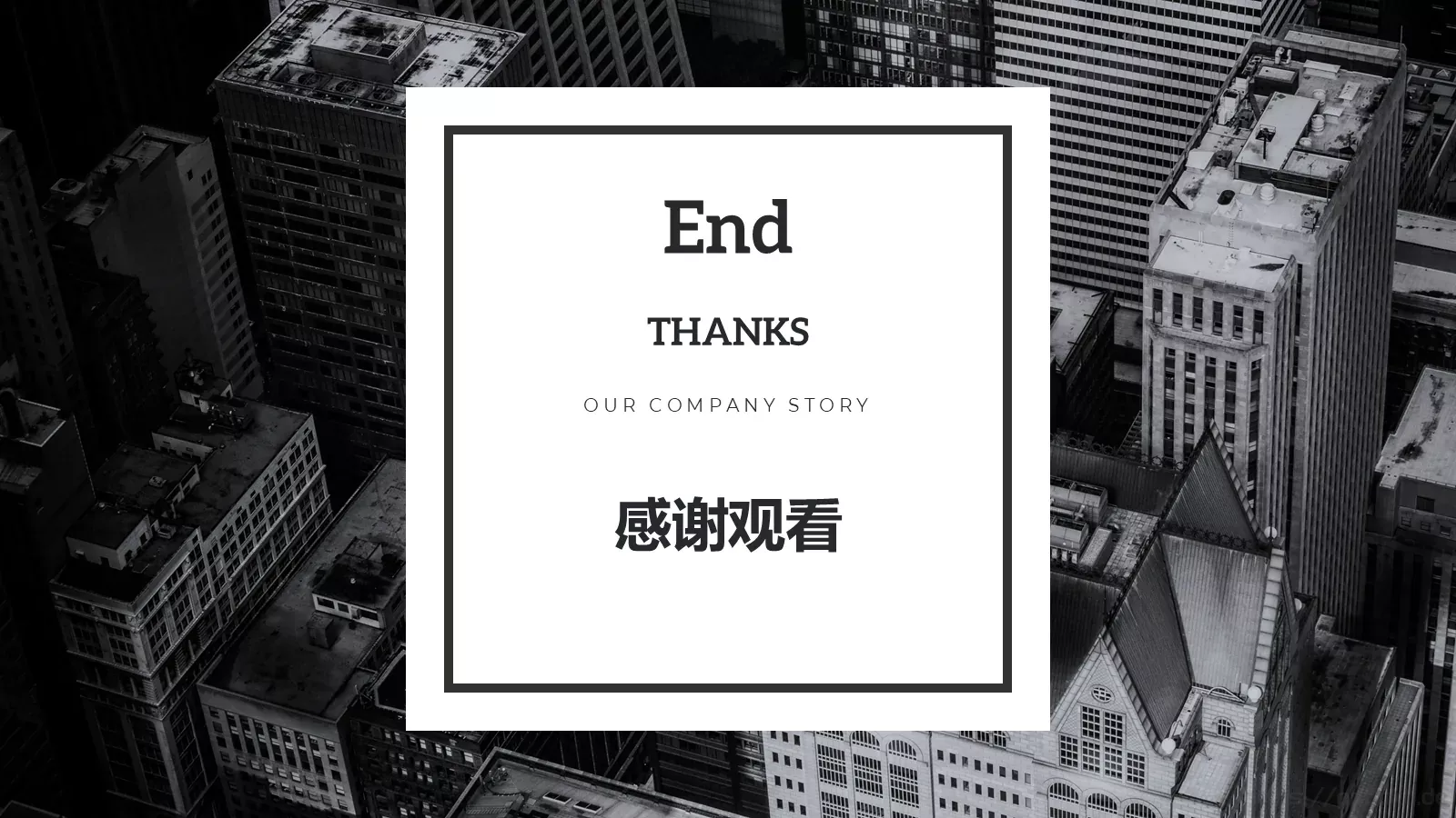 企业商业计划书PPT模板 第 24 页预览图