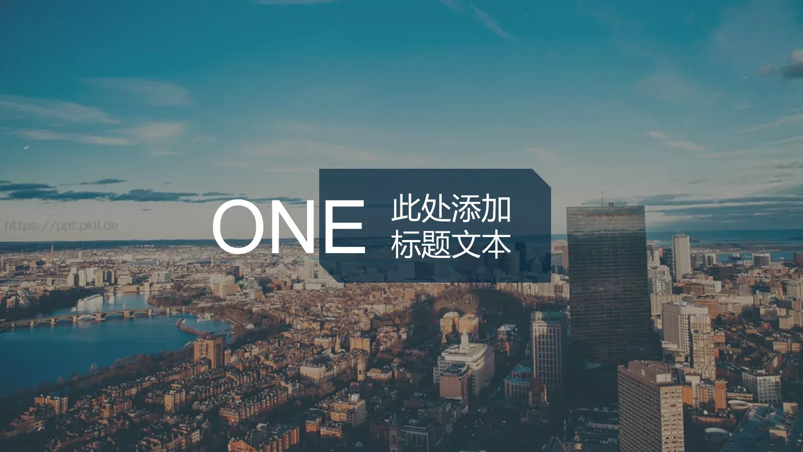 通用模板简约大气 第 3 页缩略图