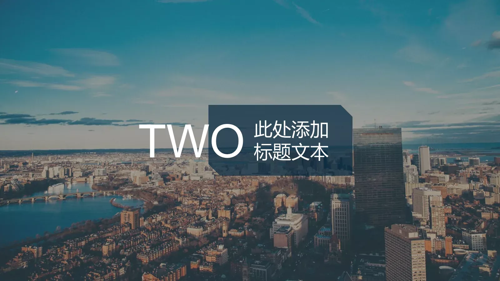 通用模板简约大气 第 9 页预览图
