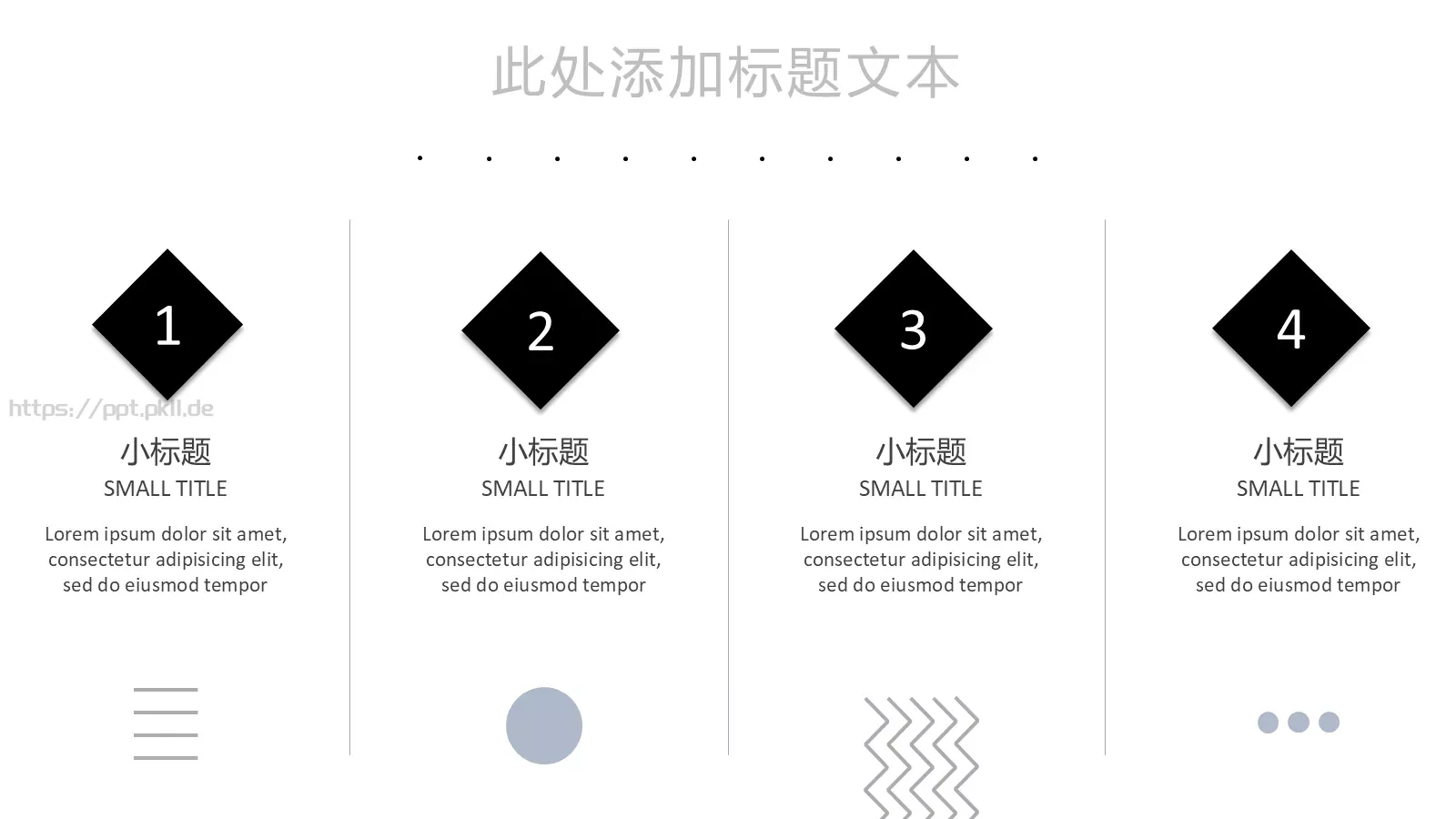 通用模板简约大气 第 12 页预览图