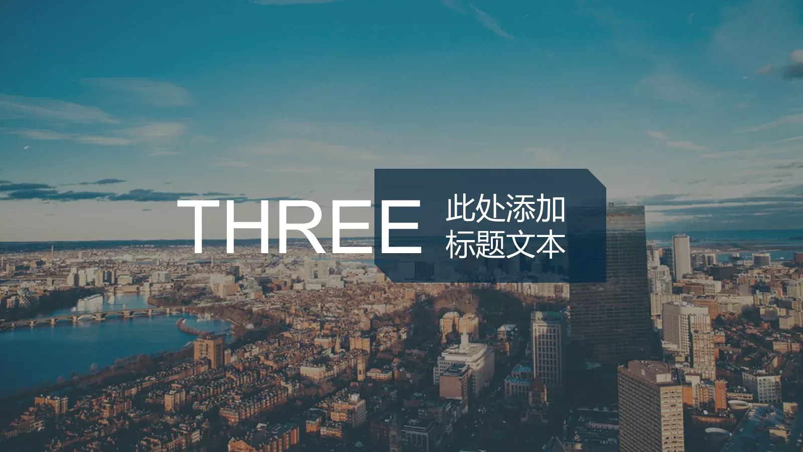 通用模板简约大气 第 14 页预览图