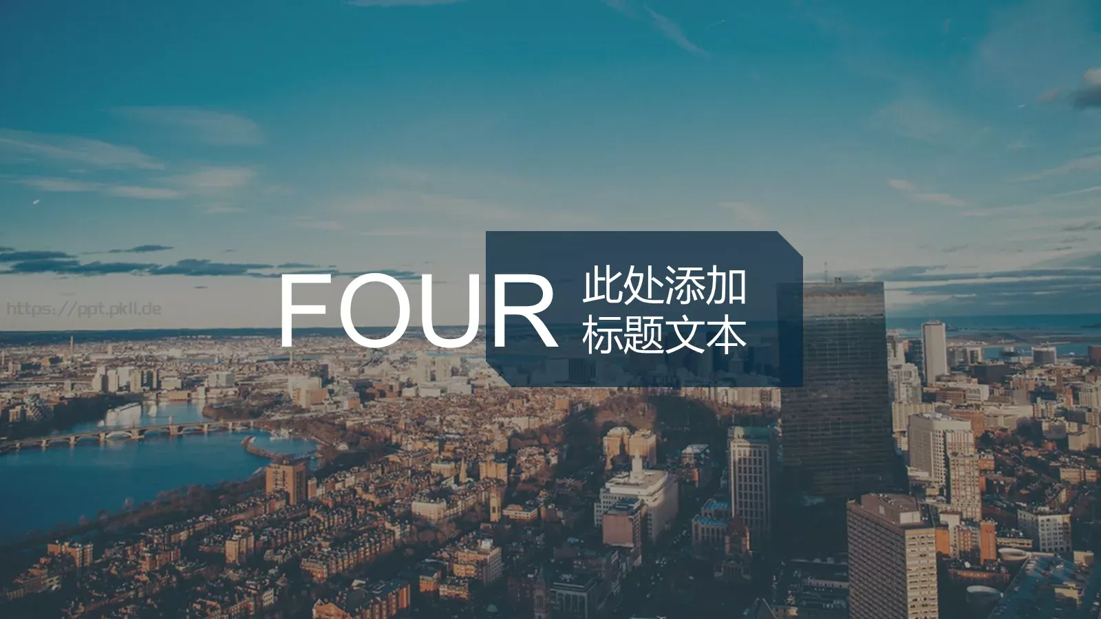 通用模板简约大气 第 17 页预览图