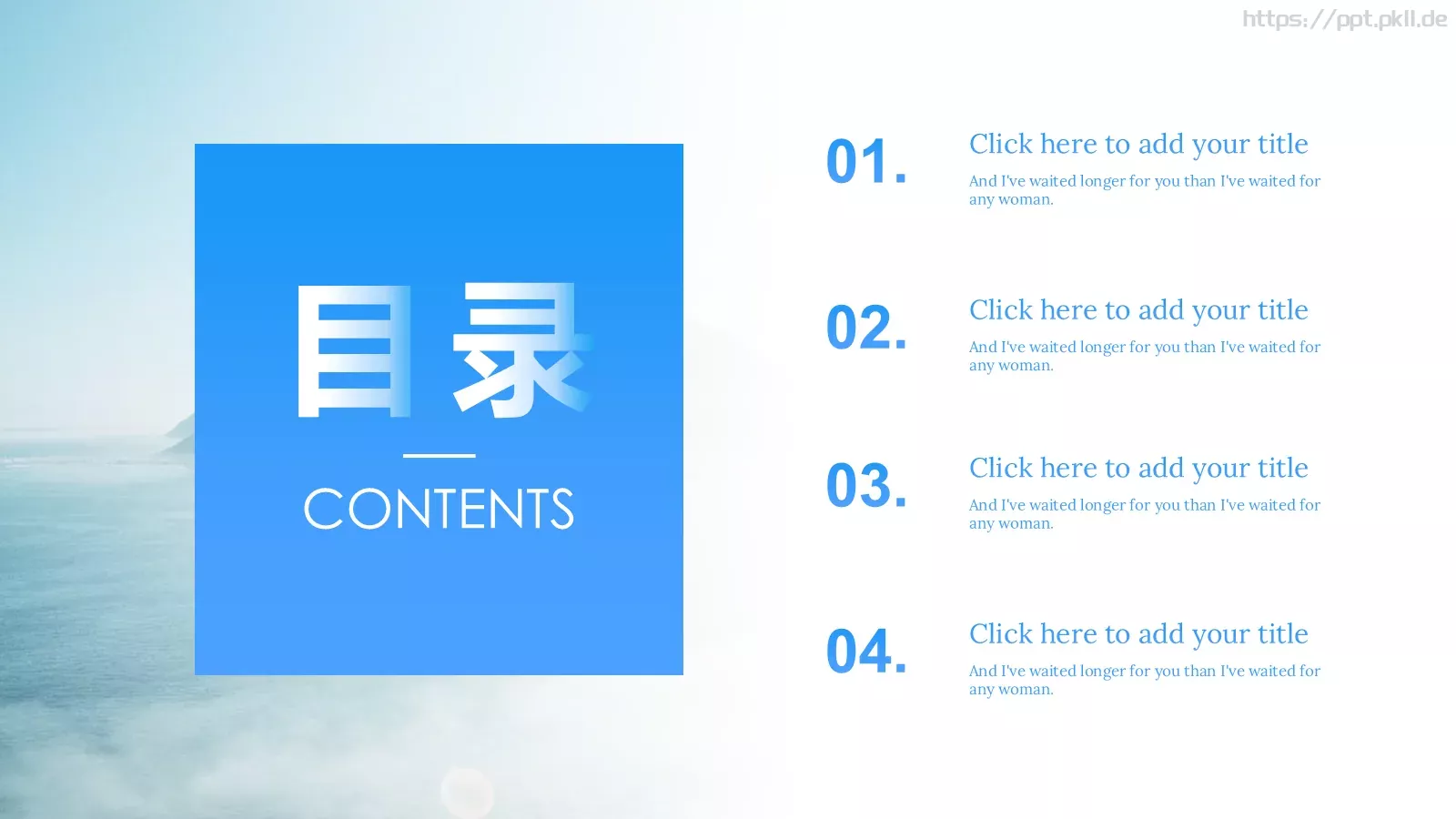简约工作汇报PPT模板 第 2 页缩略图