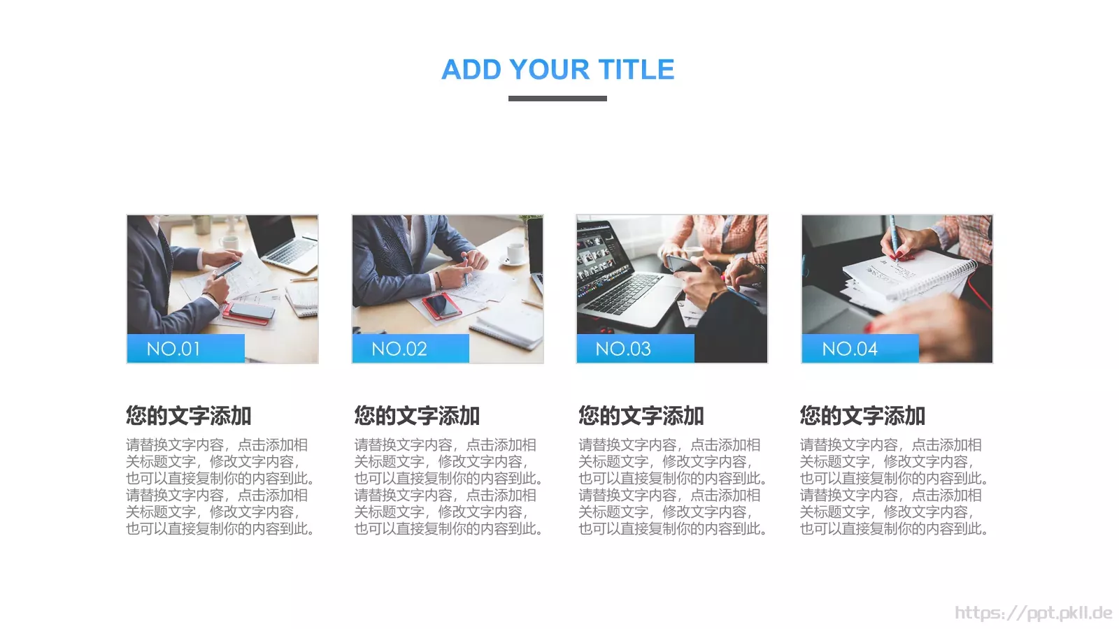 简约工作汇报PPT模板 第 5 页预览图