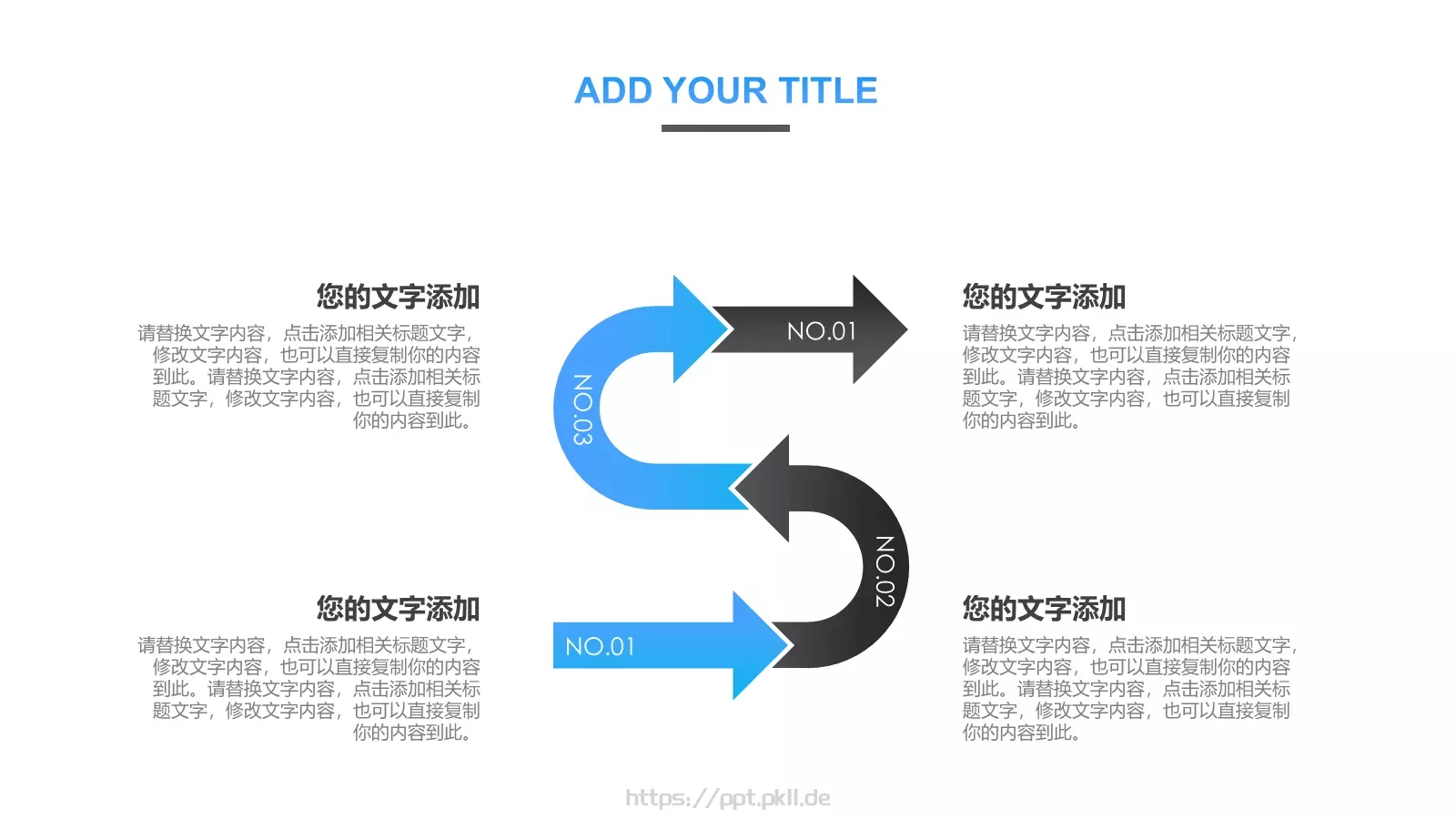 简约工作汇报PPT模板 第 19 页预览图