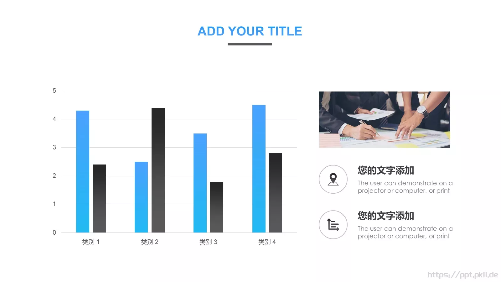 简约工作汇报PPT模板 第 22 页预览图