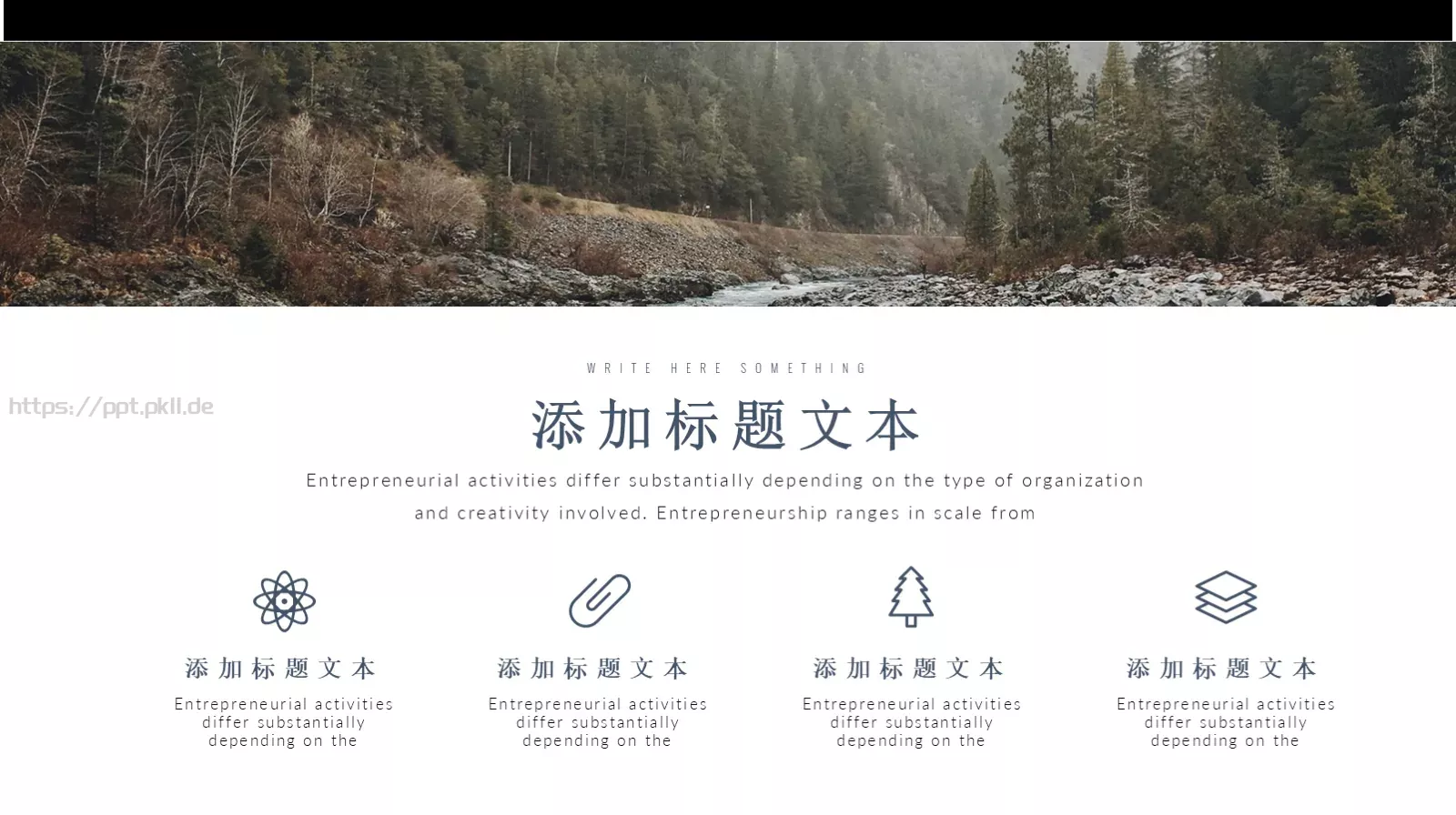 简约商务汇报PPT模板 第 2 页缩略图