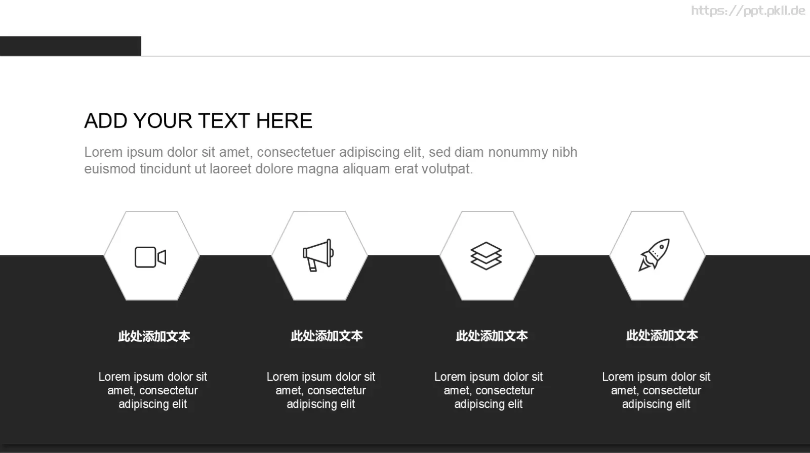 简约商务汇报PPT模板 第 5 页预览图