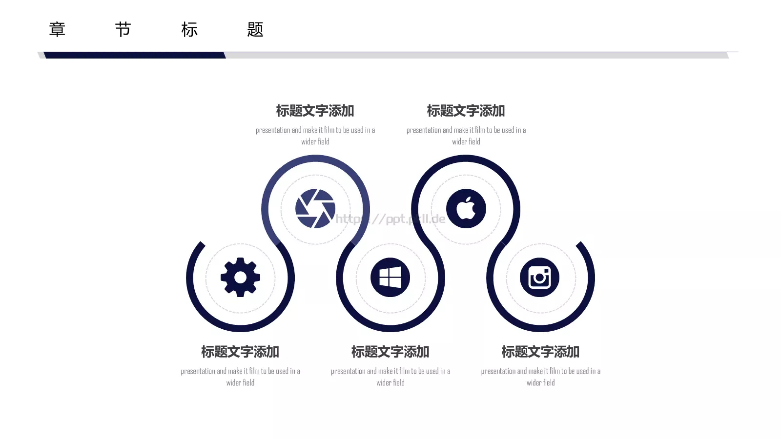 简汇报PPT模板 第 11 页预览图